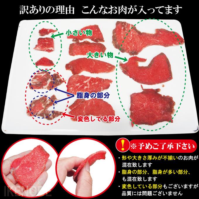 お得用訳あり牛こま肉500g冷凍  小間肉 コマ 切り落とし 牛肉 オーストラリア産 アメリカ産 モモ もも｜dansyaku｜03