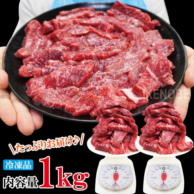 赤身重視 黒毛和牛お徳用和牛赤身カルビ1kg(500gx2パック)冷凍 2セット購入でお肉増量中 赤身重視でサシ霜降りはほぼ無し カルビ ロース 国産牛 焼肉｜dansyaku｜05