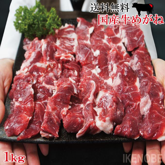 送料無料 国産牛 希少部位めがね 赤身カルビ焼肉用1kg冷凍 500g×2パック 2セット以上購入でお肉増量中 メガネ お中元 父の日 お歳暮 ギフト 黒毛和牛 :4580351840976:そうざい 男しゃく - 通販 - Yahoo!ショッピング 送料無料 国産牛 希少部位めがね 赤身カルビ焼肉用1kg冷凍 500g×2パック 2セット以上購入でお肉増量中 メガネ お中元 父の日 お歳暮 ギフト 黒毛和牛 :4580351840976:そうざい 男しゃく - 通販 - Yahoo!ショッピング