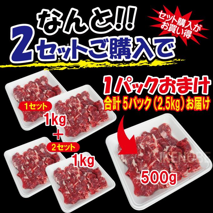 送料無料　国産牛 希少部位めがね 赤身カルビ焼肉用1kg冷凍 500ｇ×2パック 2セット以上購入でお肉増量中 メガネ　お中元　父の日　お歳暮　ギフト　黒毛和牛　｜dansyaku｜09