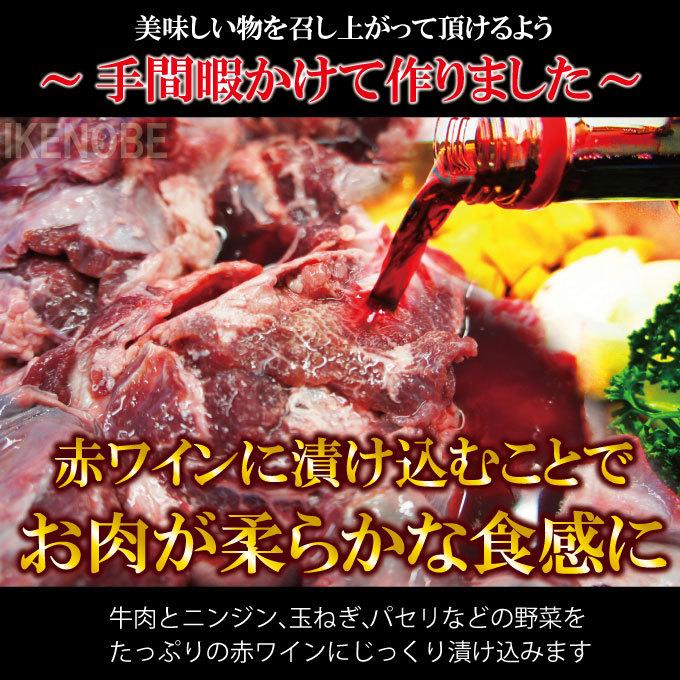 ほろほろ牛すね肉煮込みデミグラスソース仕上げ2人前400ｇ 濃厚デミグラスソース 老舗レストラン洋食の味 スネ 牛肉 そうざい 男しゃく 通販 Yahoo ショッピング