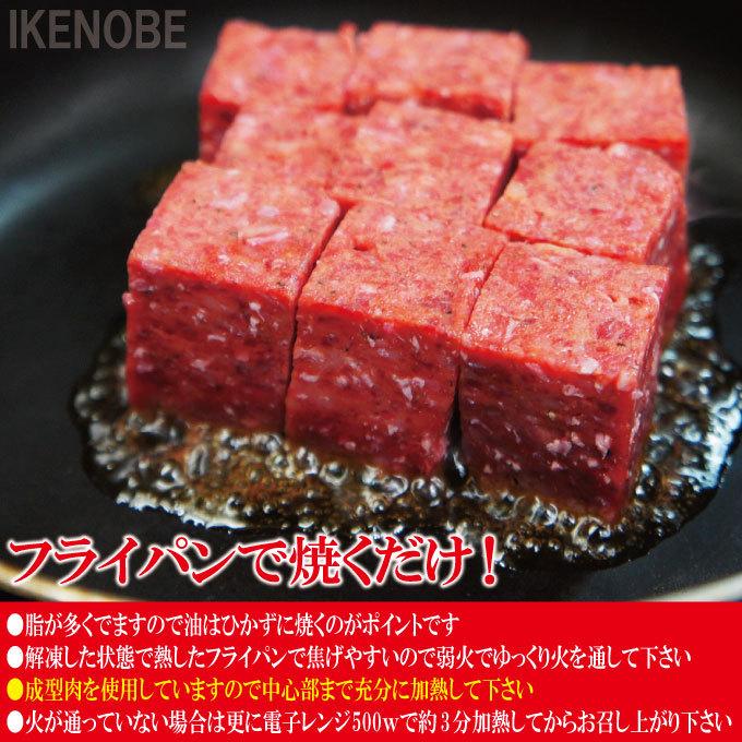 旨肉国産牛肉ビーフサイコロステーキ260g冷凍 成型肉 お弁当や 旨肉国産牛肉ビーフサイコロステーキ260g冷凍 成型肉 お弁当や