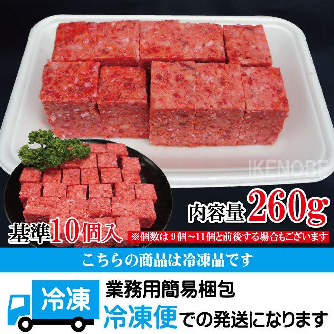 旨肉国産牛肉ビーフサイコロステーキ260g冷凍 成型肉 お弁当や