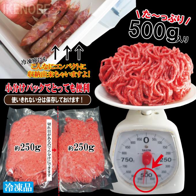 国産原料肉使用あいびきミンチ肉500g冷凍 牛70％豚30％ パラパラミンチ