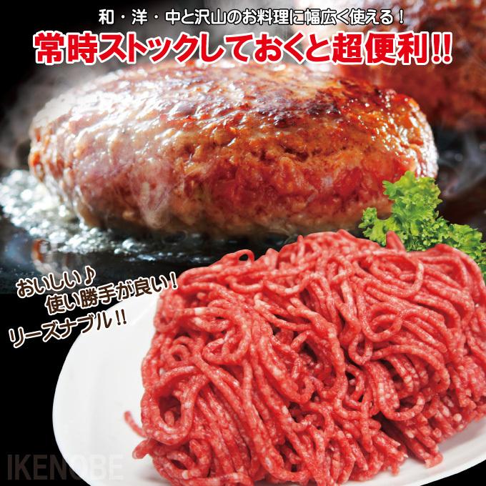 国産原料肉使用あいびきミンチ肉500g冷凍 牛70％豚30％ パラパラミンチではありません ひきにく 合挽き　ひき肉 ハンバーグ｜dansyaku｜05