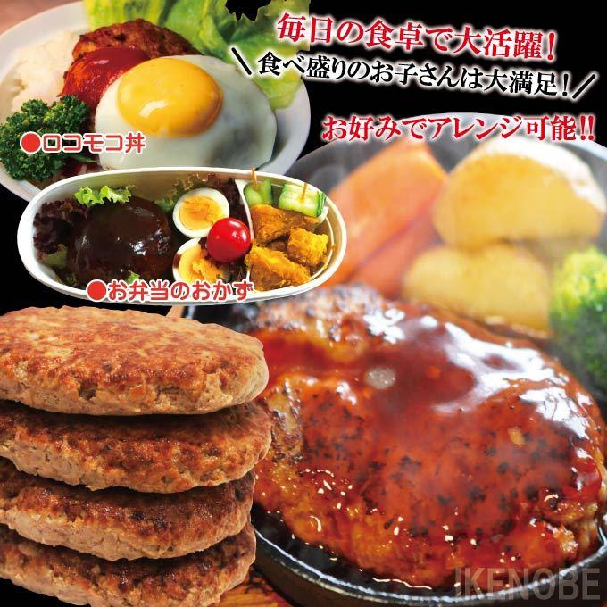 洋食屋さんのビックハンバーグ大判サイズ360ｇ(2個)冷蔵品 お弁当 おかず 電子レンジ調理｜dansyaku｜07