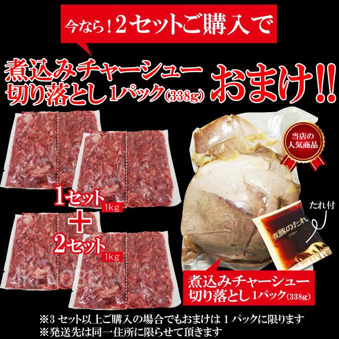 送料無料 豚タン不揃い切り落とし特製塩たれ1kg冷凍 2セット購入でおまけ付き たん 国産に負けない おつまみ お取り寄せグルメ :4580351841256:そうざい 男しゃく - 通販 - Yahoo!ショッピング 送料無料 豚タン不揃い切り落とし特製塩たれ1kg冷凍 2セット購入でおまけ付き たん 国産に負けない おつまみ お取り寄せグルメ :4580351841256:そうざい 男しゃく - 通販 - Yahoo!ショッピング