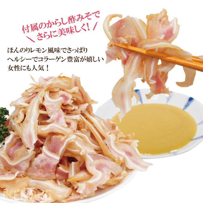 こりこり食感国産豚ミミガー300ｇからし酢味噌付き 沖縄料理｜dansyaku｜03