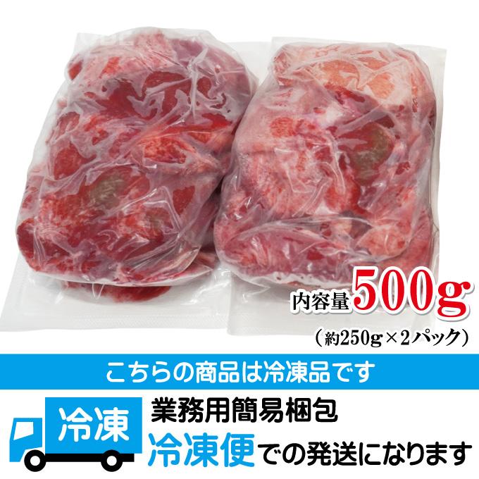 訳あり牛タン極薄切り1mmカット切り落とし冷凍【便利な小分けパック】500g（250ｇｘ2パック）牛たん 焼肉｜dansyaku｜09