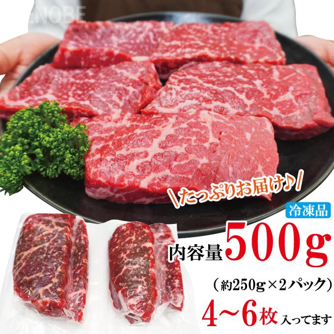 霜降り豪州産牛肉ももステーキ500ｇ（4〜6枚入）冷凍　黒毛和牛にも負けない旨さ　牛モモ　ブロック　赤身肉　焼肉｜dansyaku｜04