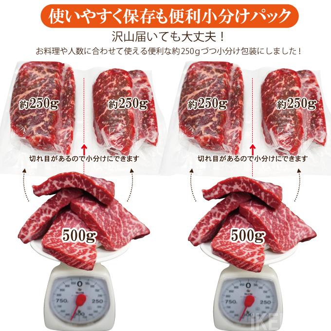 送料無料 霜降り豪州産牛肉ももステーキ1kg  8〜12枚入  冷凍 2セット以上購入で増量中 黒毛和牛にも負けない旨さ 牛モモ ブロック 赤身肉 ブロック 焼肉｜dansyaku｜05