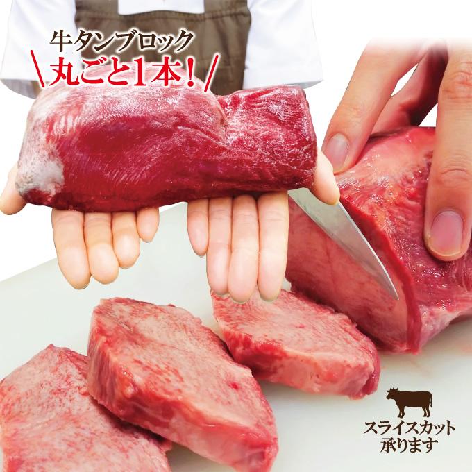 牛タンカルビブロック 5kg 25%オフ 牛タンカルビブロック 5kg 25%オフ 牛タンカルビブロック 5kg 25