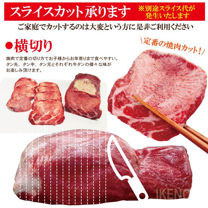 牛タン 丸ごと1本霜降りアメリカ産牛タンブロック650〜790g冷凍 選べる