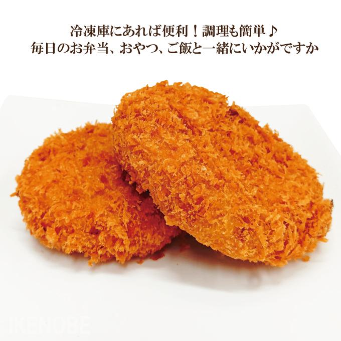 洋食屋さんの濃厚カニクリームコロッケ約120gx2個 冷凍 カニ18％以上