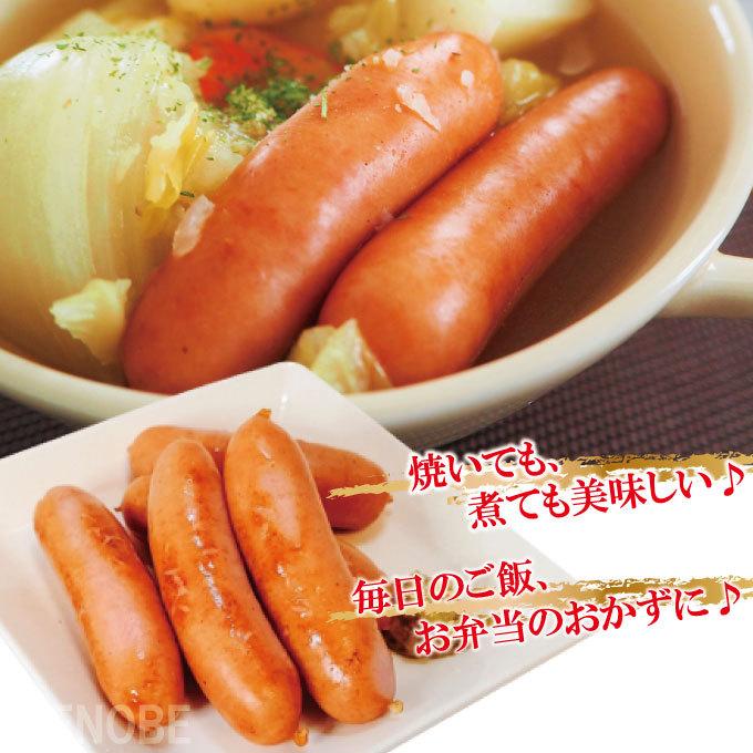 アルトバイエルン127gx2袋束 伊藤ハム 熟成グランド ソーセージ