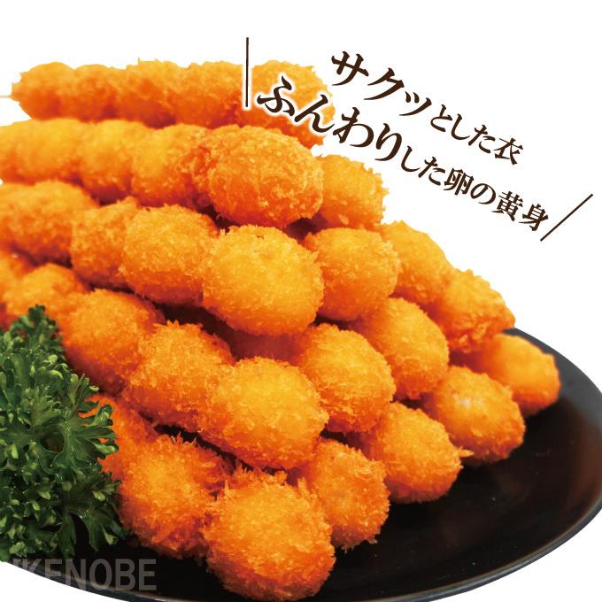 ジャンボうずら串フライ5個刺し冷凍 75gx20本 揚げ物 そうざい 惣菜