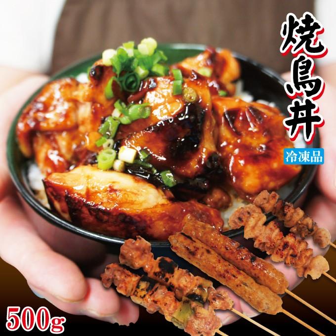 自家製プリプリ焼鳥丼セット4人前500ｇ入 冷凍品 便利な小分けタイプ 国産鶏肉に負けない味わい やきとり 炭火焼き 01 そうざい 男しゃく 通販 Yahoo ショッピング