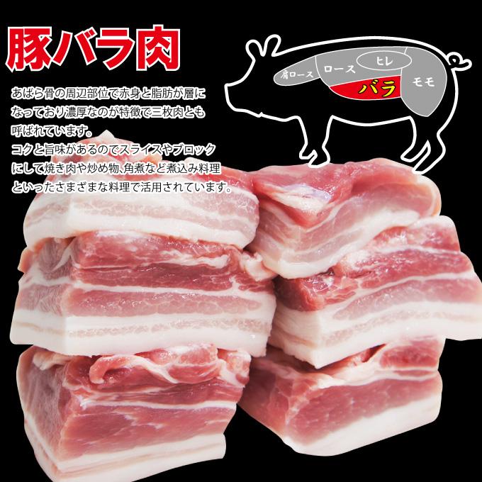 国産小さい豚バラブロック1枚2.5kg冷凍 ばら ベーコン用 カルビ 三枚肉 角煮 スモーク :5200000006940:そうざい 男しゃく - 通販 - Yahoo!ショッピング 国産小さい豚バラブロック1枚2.5kg冷凍 ばら ベーコン用 カルビ 三枚肉 角煮 スモーク :5200000006940:そうざい 男しゃく - 通販 - Yahoo!ショッピング