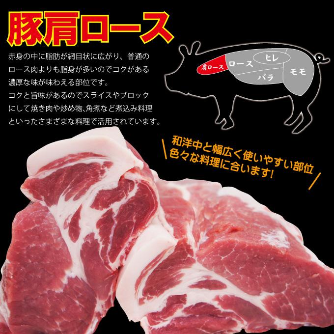 国産小さい豚肩ロースブロック1本もの1 2kg冷凍 チャーシュー 焼豚用 生姜焼き 業務用 煮込み スモーク そうざい 男しゃく 通販 Yahoo ショッピング