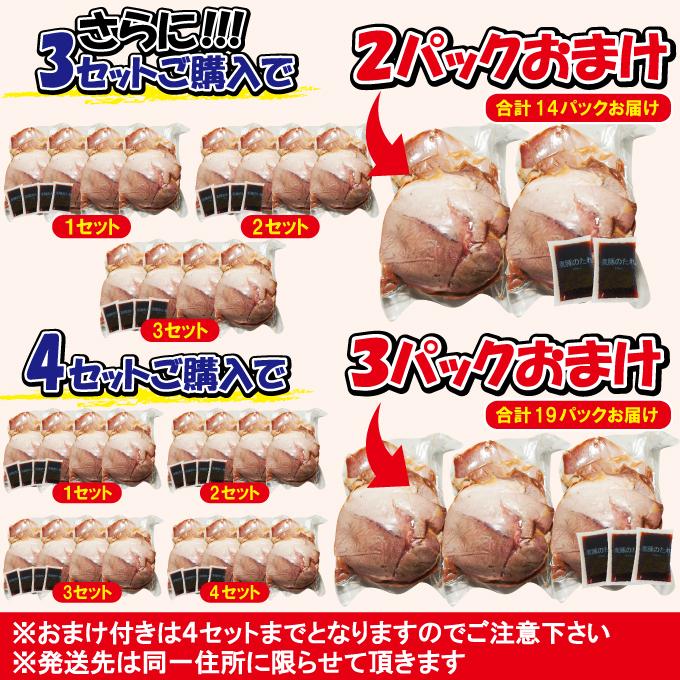 送料無料　ラーメン屋さんより旨い　自家製煮込み焼豚チャーシュー訳あり不揃い　たれ付　1Ｋｇ(4パック小分け)で便利 2セット以上購入でおまけ付 |  | 09