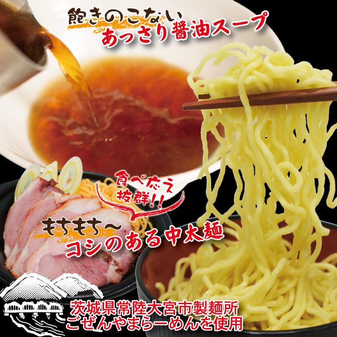 電子レンジ簡単調理 特製ごぜんやま醤油ラーメン焼豚たっぷり1人前冷凍 豚骨 なべ そうざい 1人用 野菜 らーめん チャーシュー麺 御前山 そうざい 男しゃく 通販 Yahoo ショッピング