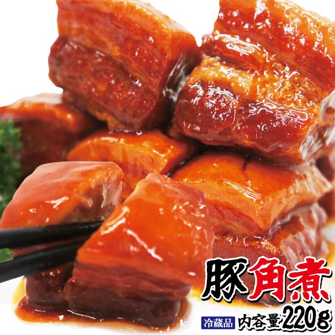 自家製プルぷる豚角煮やわらか2ｇ冷蔵品 トンポーロー バラ 煮込み そうざい 男しゃく 通販 Yahoo ショッピング