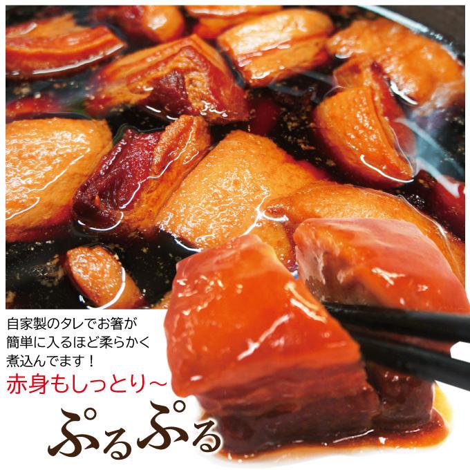 自家製プルぷる豚角煮やわらか2ｇ冷蔵品 トンポーロー バラ 煮込み そうざい 男しゃく 通販 Yahoo ショッピング