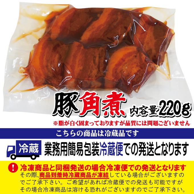 自家製プルぷる豚角煮やわらか2ｇ冷蔵品 トンポーロー バラ 煮込み そうざい 男しゃく 通販 Yahoo ショッピング