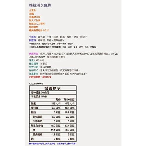 2026年最新】Yahoo!オークション - 核桃(すべて)の中古品・新品・未