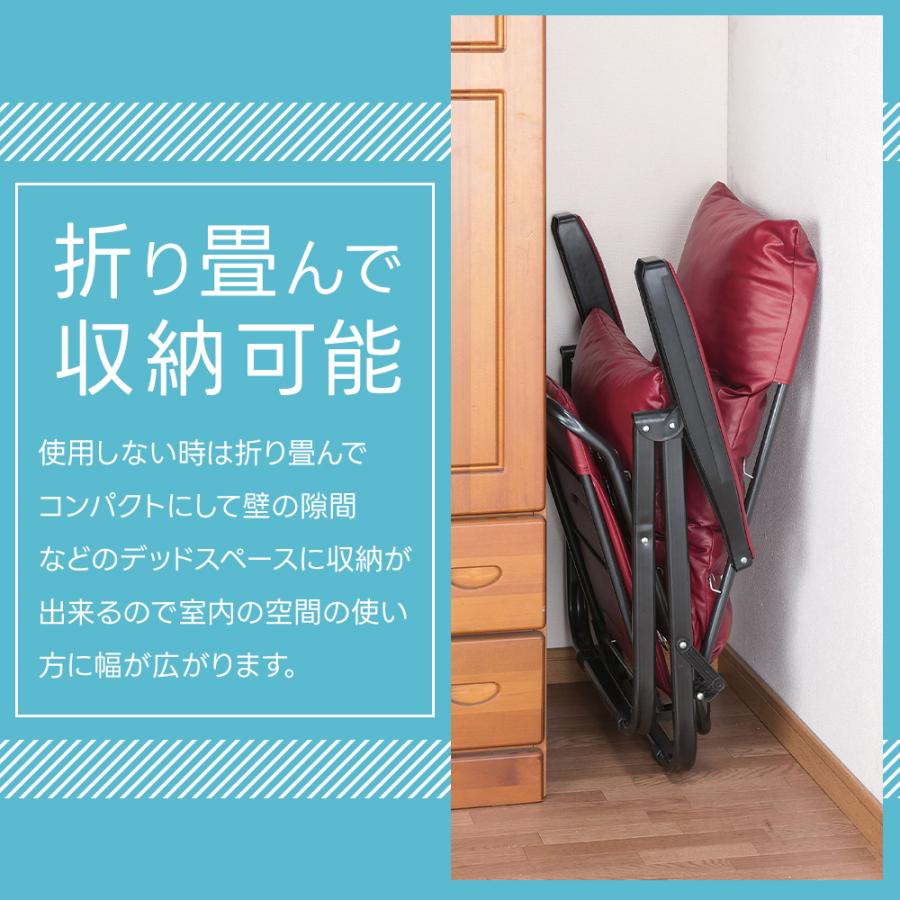 リクライニングチェア レザー調 折りたたみ フットレスト付き リクライニングチェア レザー調 折りたたみ フットレスト付き