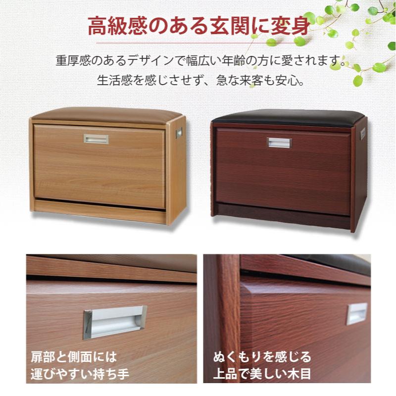 シューズボックス ベンチ式 幅64cm シューズラック 玄関スツール