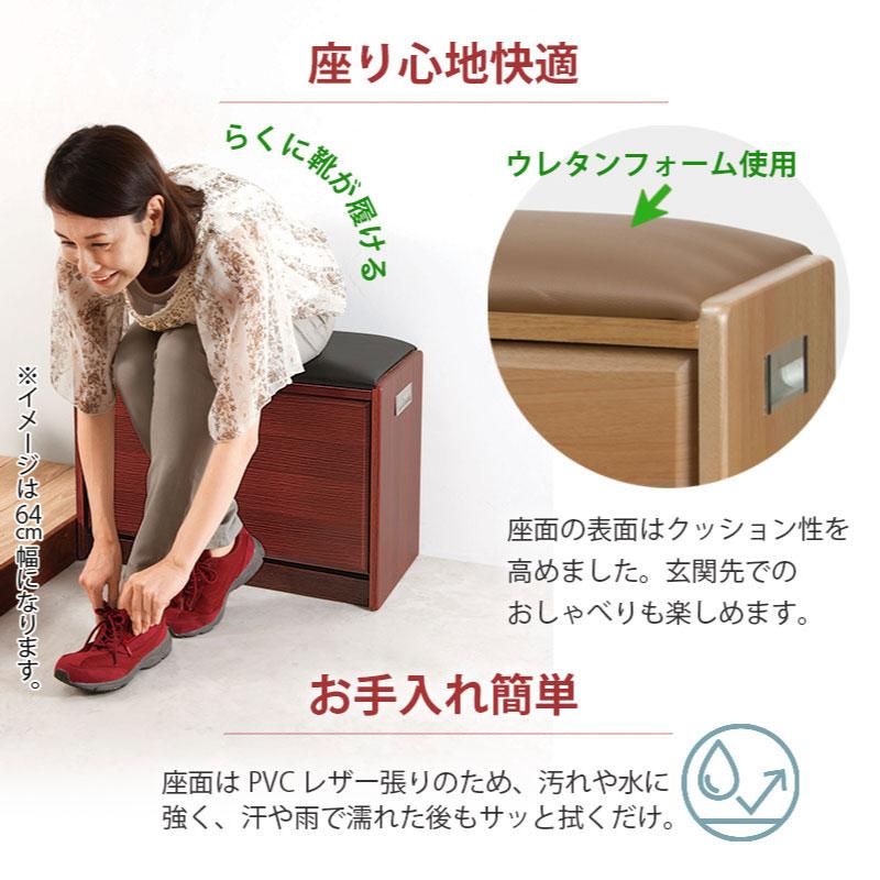 シューズボックス ベンチ式 幅84cm シューズラック 玄関スツール おしゃれ 省スペース 下駄箱 靴箱 収納ラック 腰掛イス 玄関台 収納ボックスの画像