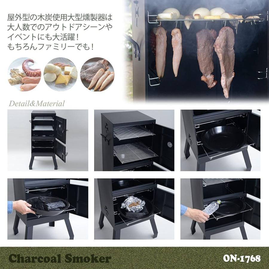 燻製器 大型 スモーク 屋外 オーブン おしゃれ 本格的 木炭使用