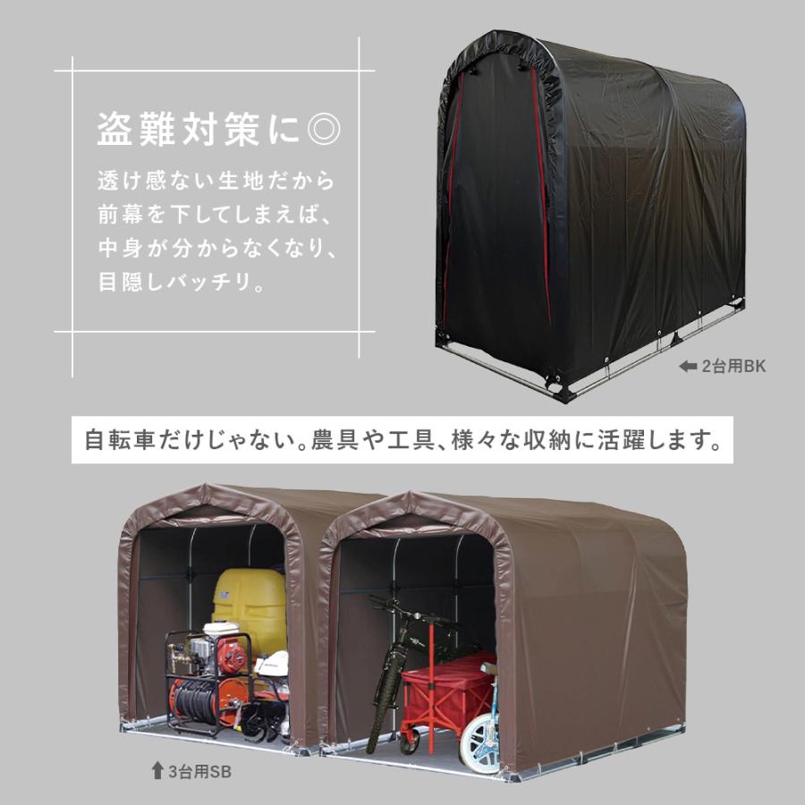 サイクルハウス SMS-150 SB スーパーブラウン ベース式 バイク 自転車