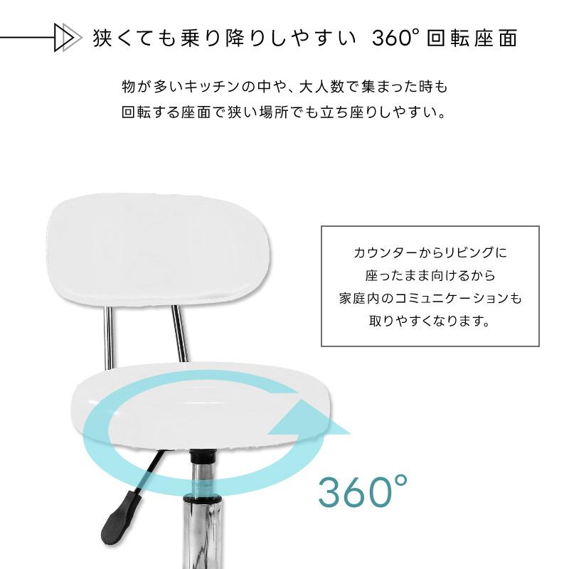 カウンターチェア スツール ガス圧昇降 キャスター付き  キッチン 高さ調節 背もたれ付 無段階調節 リビング ダイニング インテリア モダン オシャレ お洒落｜dantotsu-online｜06