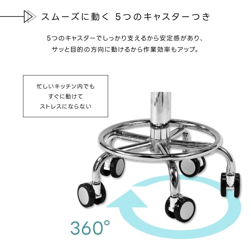 カウンターチェア スツール ガス圧昇降 キャスター付き  キッチン 高さ調節 背もたれ付 無段階調節 リビング ダイニング インテリア モダン オシャレ お洒落｜dantotsu-online｜07