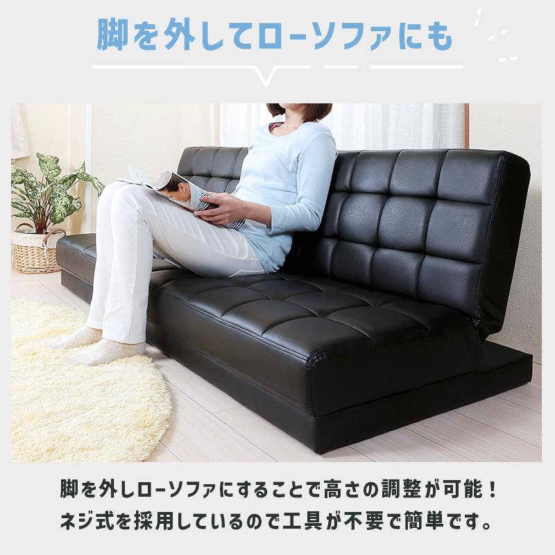 ソファ 2人掛け ベッドになるソファ リクライニング ソファ ソファ 2人掛け ベッドになるソファ リクライニング ソファ