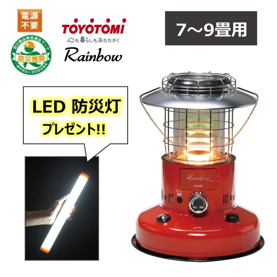 石油ストーブ おしゃれ 対流型 Rl 250 レッド トヨトミ レインボー 作業灯プレゼント ランタン型 電源不要 電池点火 キャンプ アウトドア 災害 Toyotomi 3002000445 372 ダントツonline Yahoo 店 通販 Yahoo ショッピング