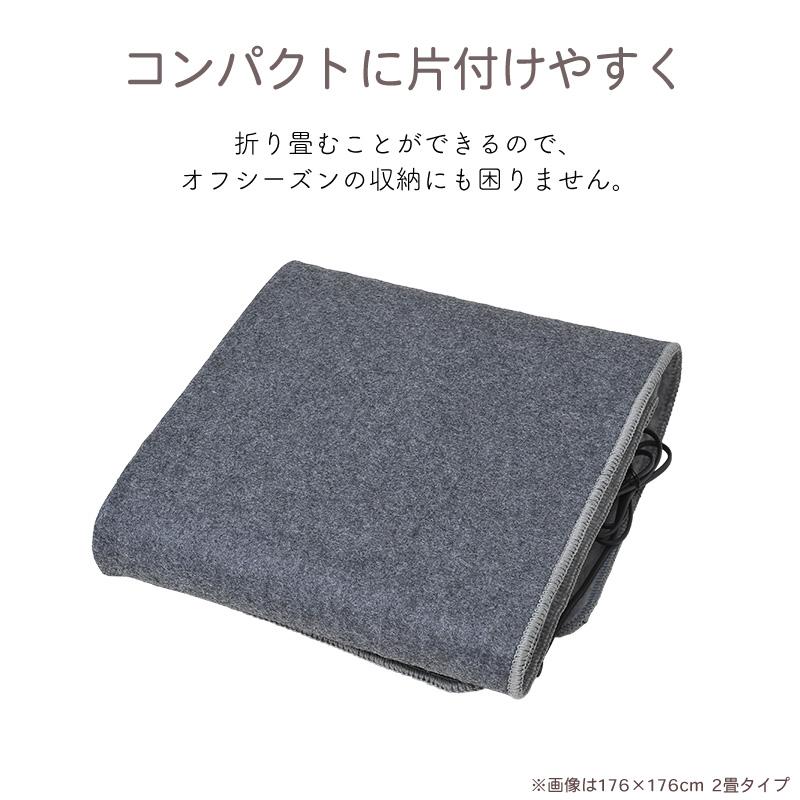 華芝ジャパン ホットカーペット 3畳 本体 安い KJC-A36 華芝 6時間
