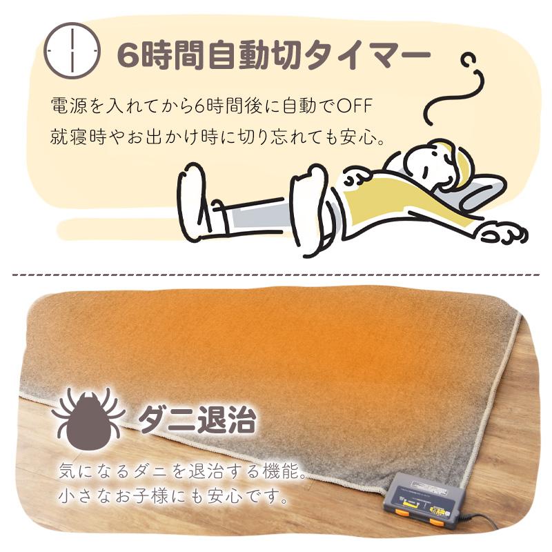 華芝ジャパン ホットカーペット 3畳 本体 安い KJC-A36 華芝 6時間