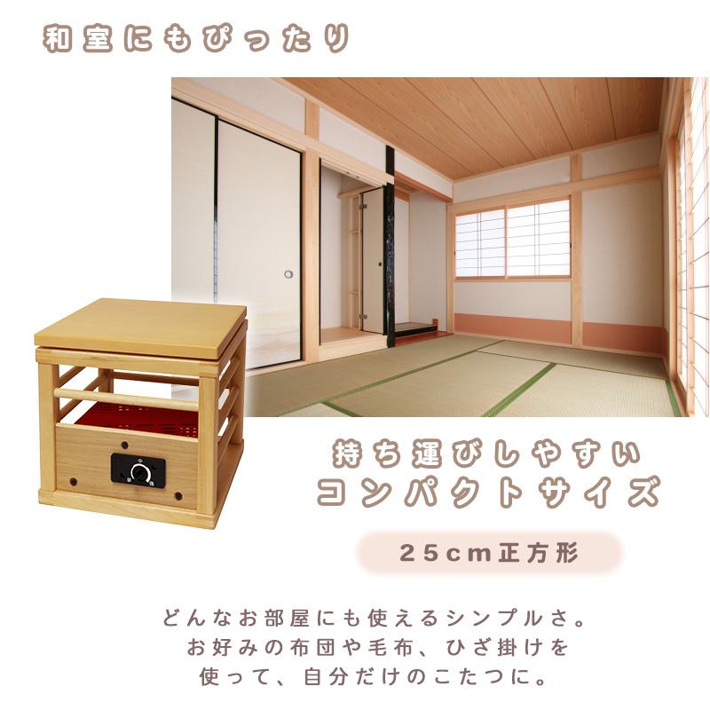 こたつ 一人用 KA-14SW ミニこたつ おしゃれ 天板付き 布団 1人 こたつ 一人用 KA-14SW ミニこたつ おしゃれ 天板付き 布団 1人