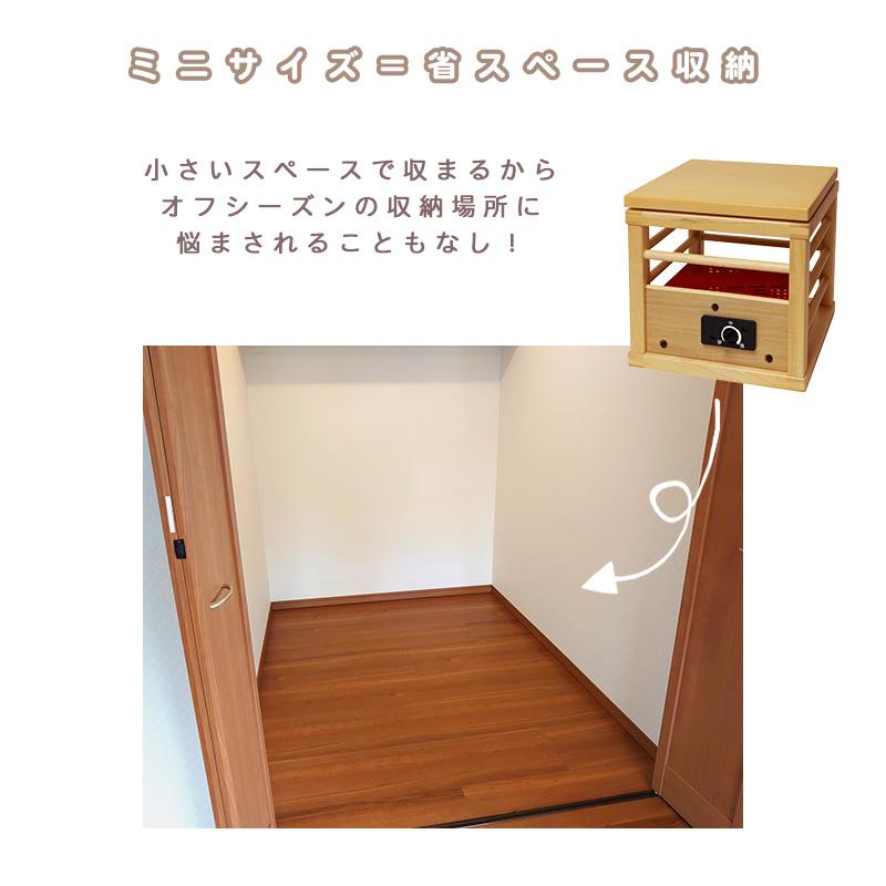 こたつ 一人用  KA-13SW ミニこたつ おしゃれ 天板付き 布団 1人用 ひとり用就寝用コタツ 就寝用こたつ 省エネ 中間スイッチ付きやぐら あんか 華芝｜dantotsu-online｜09