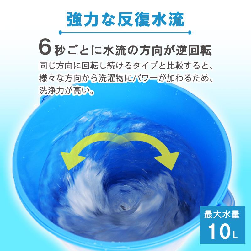 バケツ洗濯機 泥汚れ ミニマルチウォッシャー パワフル 小型 バケツ洗濯機 泥汚れ ミニマルチウォッシャー パワフル 小型