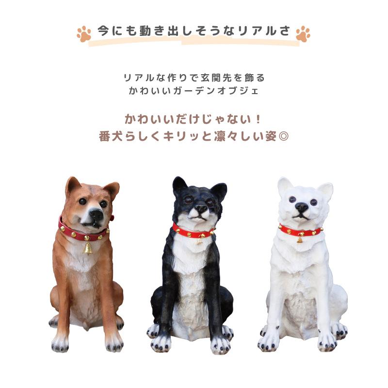 ガーデンオーナメント 吠える ワンワンリキ 庭 置物 犬 リアル かわいい 明暗センサー 感知式 犬型 動物 アニマル 柴犬 防犯センサー｜dantotsu-online｜06