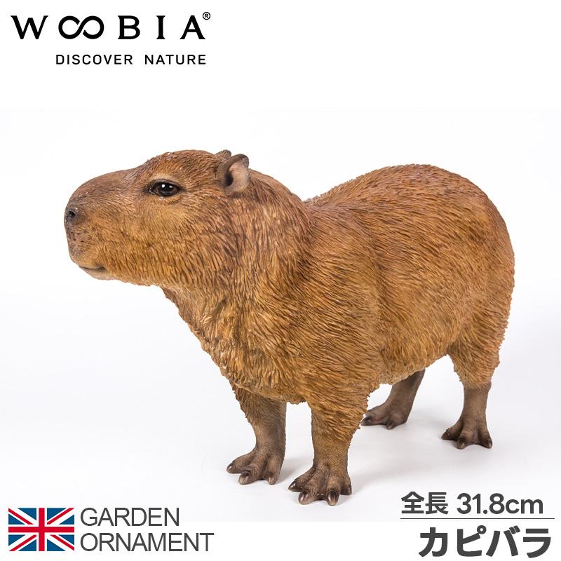 カピバラ 大 ガーデンオーナメント ビッグサイズ 庭 置き物 動物 リアル 精巧 アニマル ガーデニング 園芸 細緻 庭造り 外国風 かわいい 水まわり