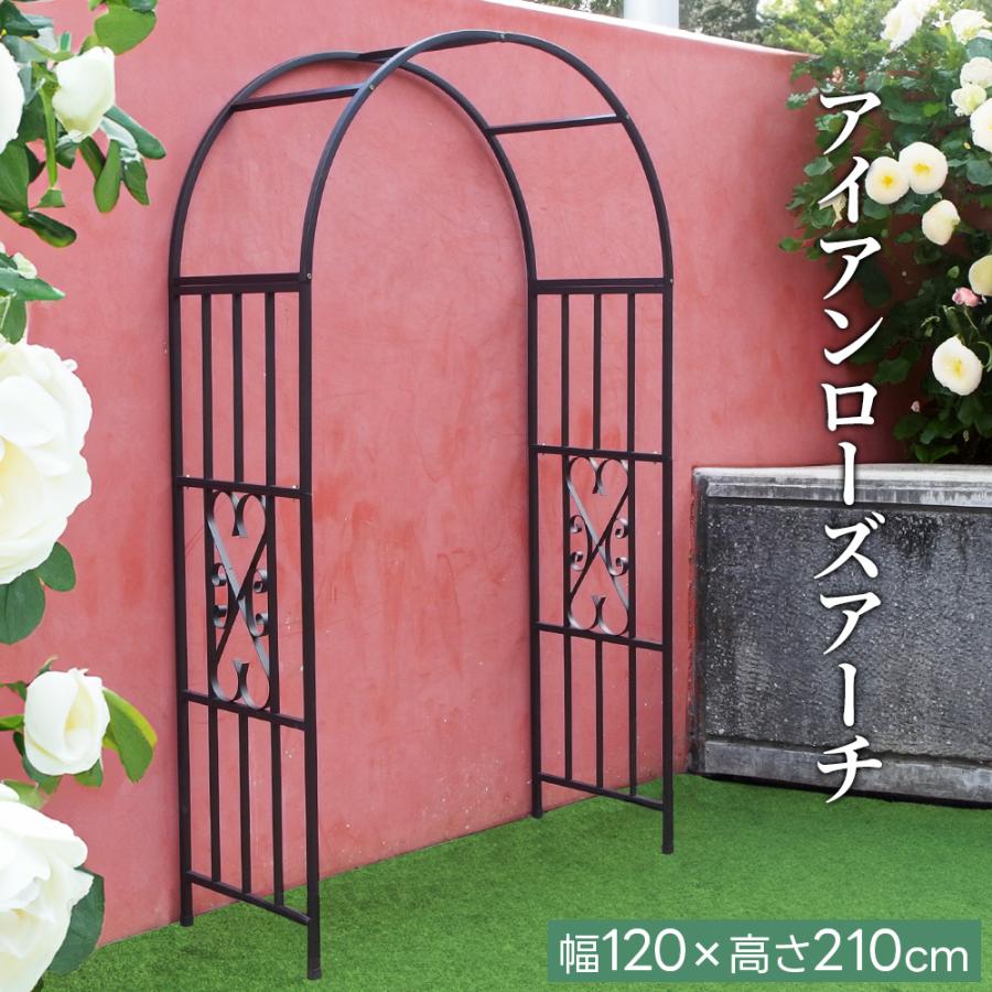 ガーデンアーチアンティーク調 アイアン製 プランター付き ※装飾欠け有り