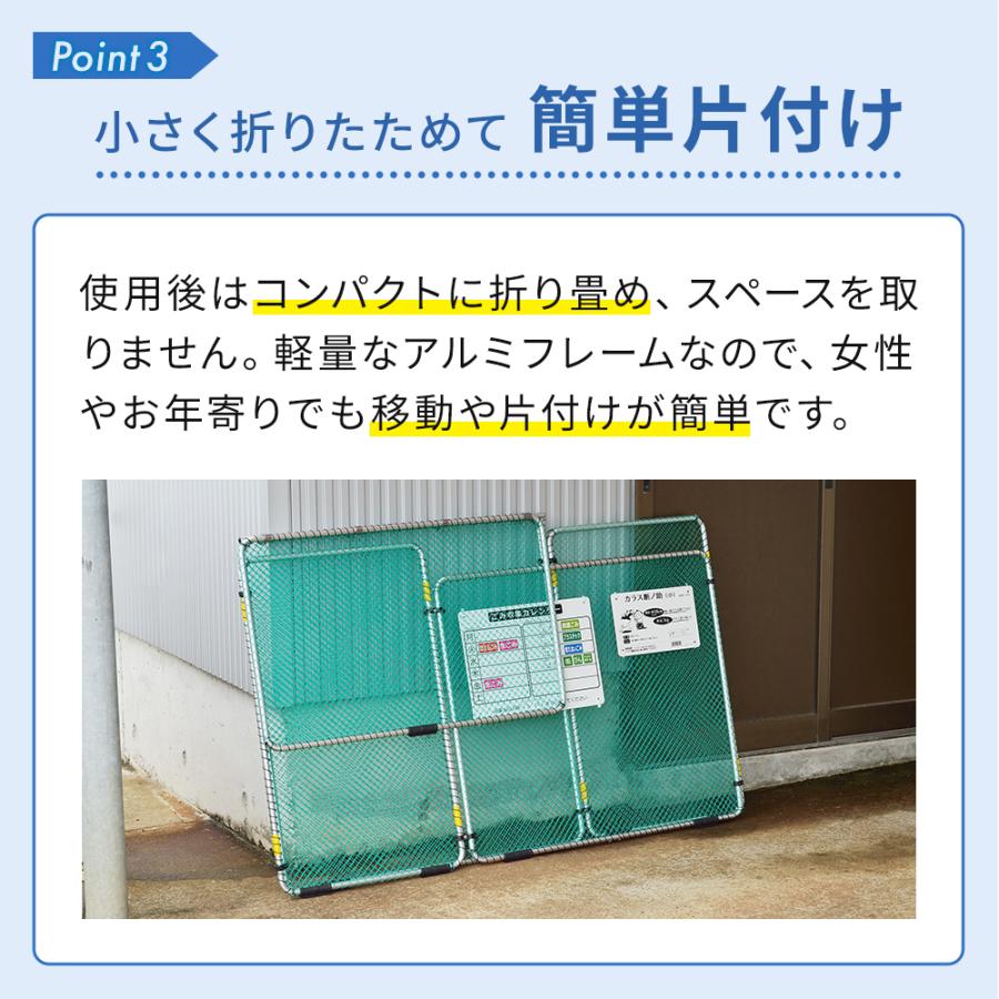 SANKA（サンカ） ダストボックス カラス断ノ助 大 KDAL-560 ゴミ保管庫