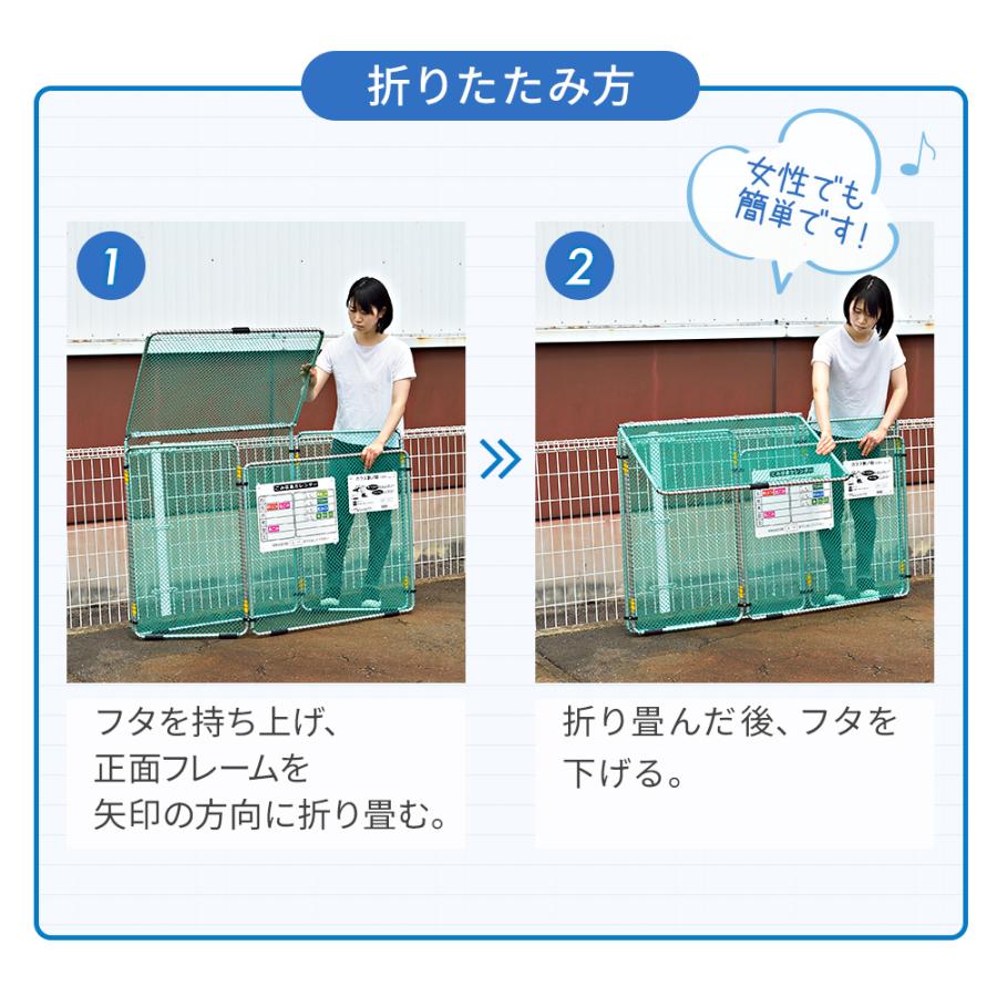 SANKA（サンカ） ダストボックス カラス断ノ助 大 KDAL-560 ゴミ保管庫