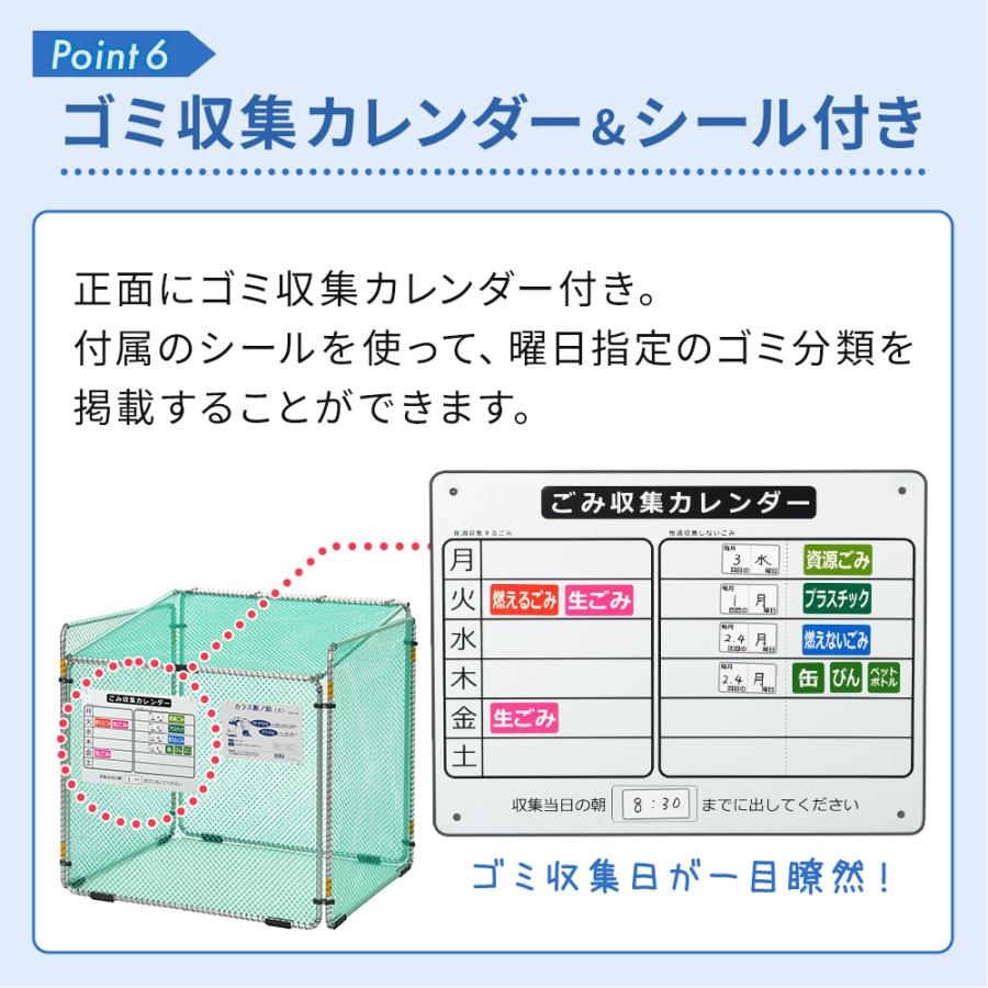 SANKA（サンカ） ダストボックス カラス断ノ助 大 KDAL-560 ゴミ保管庫