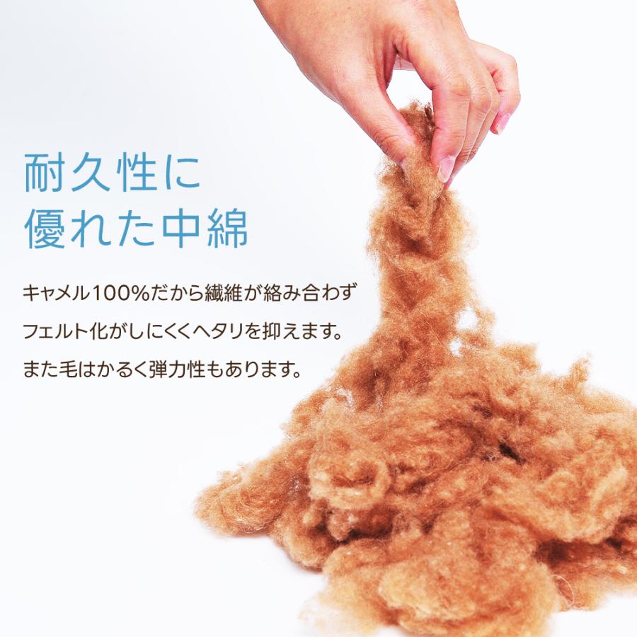 掛布団 単品 キャメル毛布 シングル 保温 中材キャメル100